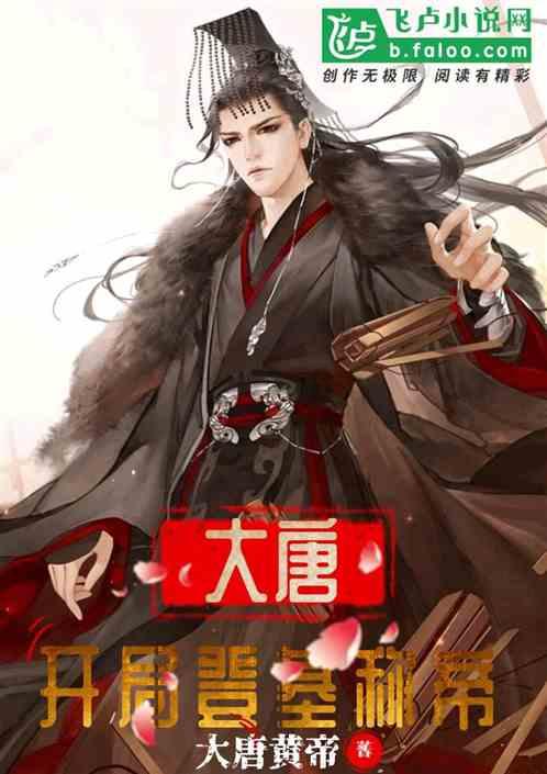 生化危机：启示录