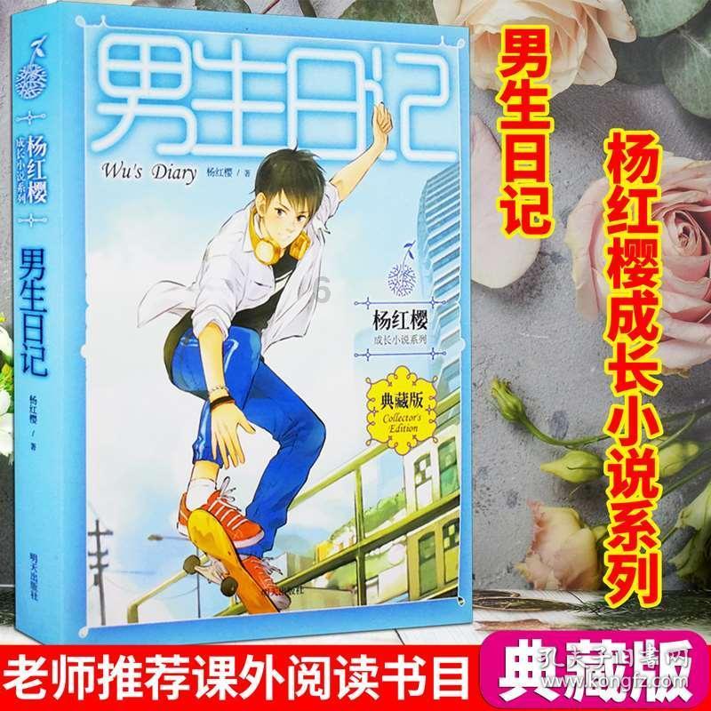 逃脱者2